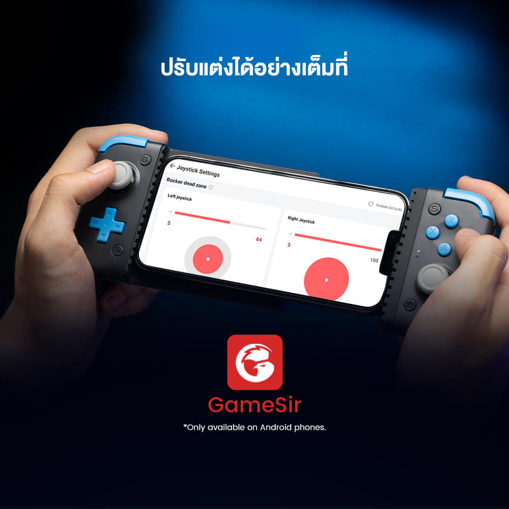 จอยเกมไร้สาย GAMESIR X2S BLUETOOTH - สีดำ